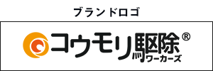 ブランドロゴ「コウモリ駆除ワーカーズ」